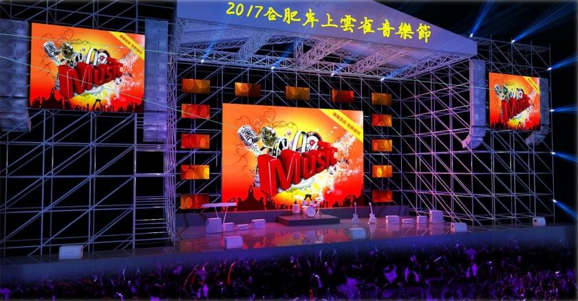 2017中国超大规模户外万人音乐节即将来袭 